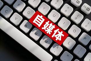 开云app官网入口登录下载截图3